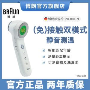 Imported from Germany BRAUN Braun BNT400 Forehead for Babies Children and s Infrared Electronic