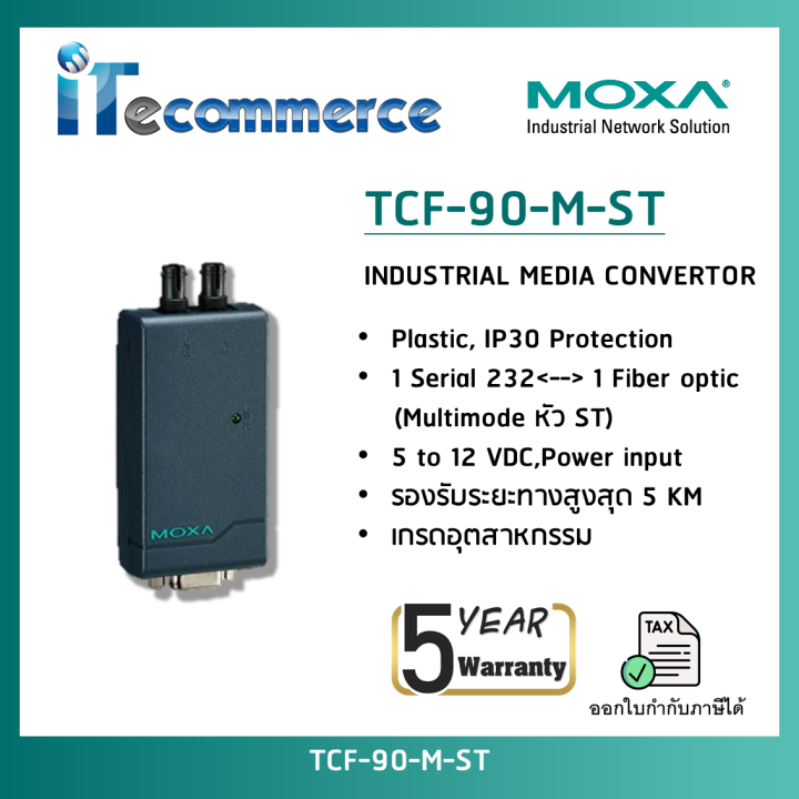 MOXA TCF-90-W V1.2 RS-232 to Multi-Mode