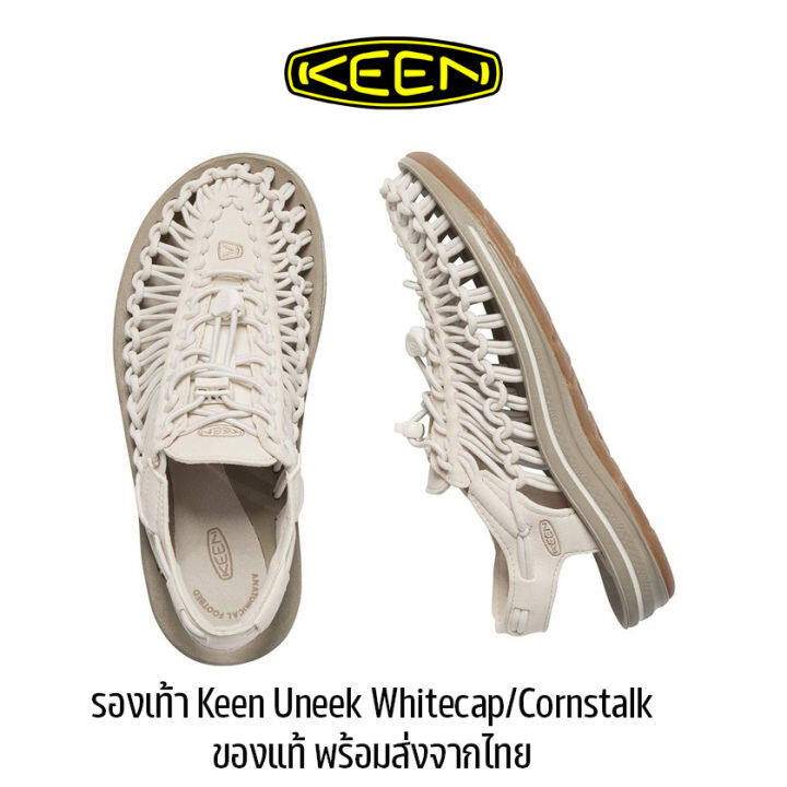 Keen Uneek Whitecap Cornstalk Sandals