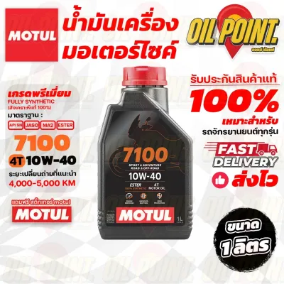 >> ส่งฟรี