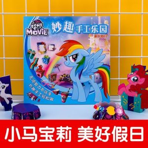 Paw Patrol เด็กหญิงเด็กชายทำด้วยมือสำหรับเด็กลายลูกหมูลาดตระเวนอุ้งเท้า Lee กระดาษตัด