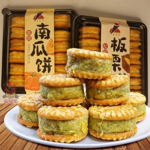 Bean Paste Cake Chestnut Crispy Cake Traditional Chinese Chestnut Cake Dim Sum Handmade Delicious Leisure Snacks