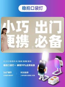 led Mobile Live Streaming Lighting led Selfie Beauty Desktop Phone Stand Integrated Pocket Fill Light [ Free Shipping ]