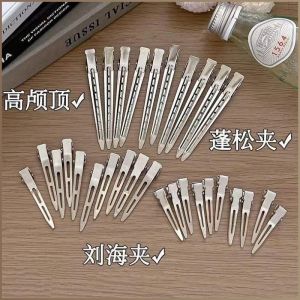 phụ kiện tóc nâng 3d kẹp tóc tóc mái chân tóc mềm mại nghệ sĩ trang điểm thời trang tinh tế liền mạch