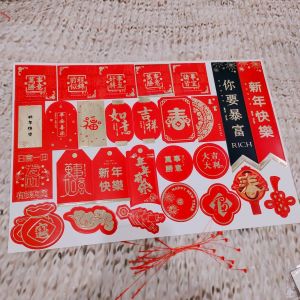 Hangtag Chinese New Year - Gantungan Bunga Imlek - Aksesoris CNY LL222