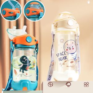 Bartley-lz พร้อมส่ง ขวดน้ำเด็กขวด การ์ตูนถ้วยหัดดื่มพลา แก้วใส่น้ำ พร้อมสายสะพาย รูปแบบน่ารัก 550 ML