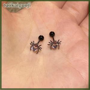 tuokaiguoji 1คู่หวานเย็นแมงมุมหัวใจเพทายต่างหูสำหรับผู้หญิงหูเล็บกระดูกกระดูกอ่อนต่างหูเกลียวสตั๊ดเครื่องประดับร่างกายของขวัญเครื่องประดับ