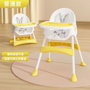 【LDIES】Baby foldable portable dining chair multifunctional baby chair kids dining table