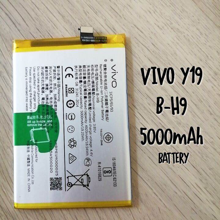 VIVO Y19 ORIGINAL BATTERY ( B-H9 ) 5000mAh | Lazada