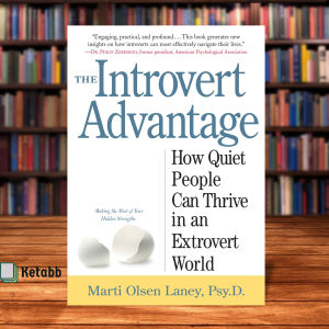 The Introvert Advantage by Marti Olsen Laney [OEM Paperback]
