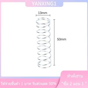 [COD] CHENJ กรรไกรสแตนเลสสำหรับตัดกิ่งผลไม้สปริงกดรูปตัววีทรงกลมเครื่องมืออุปกรณ์เสริมสำหรับแต่งสวนกรรไกรฤดูใบไม้ผลิ10ชิ้น