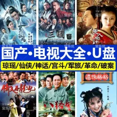 甄子丹『洪熙官』全話BOX VCD YESASIA : 洪熙官(VCD) (完) (美國版) VCD - 甄子丹, 潘志文