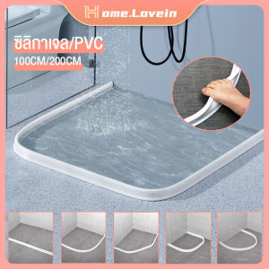 น้ำท่วมยางกันน้ำไหล ที่กั้นน้ำไหล ที่กั้นอาบน้ำ ที่กั้นน้ำ ซีลยางฝักบัว ดัดรูปร่าง ตัดแบ่ง ซื้อที่นี่