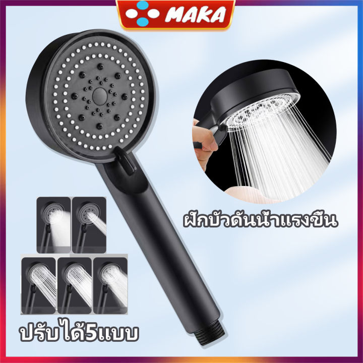 🔥 "ฝักบัวแรงดันสูงสีดำสุดเท่! 🛁 ประหยัดน้ำได้ 50% ใช้ง่ายไม่รู้จบ ระบบ ...