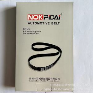 24312-3E100/219YU32/ Suitable for the new Shengda model 2.7