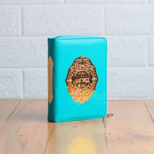 Alquran Non Terjemah Hafalan Mini Kecil Praktis Ringan Al Wafa Ukuran B7 9 X 13 Cm Al Quran Non Terjemah Tanpa Arti Al Qur’an 15 Baris Rasm Utsmani Cover Resleting Kalep Simple Travel Size