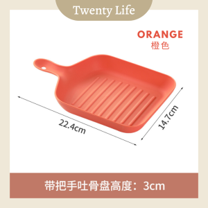 TWENTYLIFE Plastic Plate Pinggan Plastik 塑料盘子 Dinner Plate Serving Plate Dessert Plate Bone Plate Multipurpose Cheap