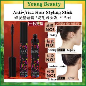 Anti-Frizz/Baby Hair Styling & Not Greasy 15ml