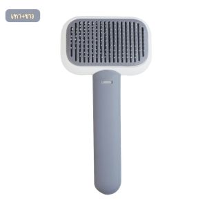 หวีสุนัข หวีกำจัดขน หวีแปรงขนสัตว์เลี้ยง มีปุ่มดันขนออก ที่แปรงขนสุนัข กำจัดขน หวีสางขน หวีสำหรับสัตว์มีขน หวี หวีหมา แปรงขนสัตว์ 9*18 cm.