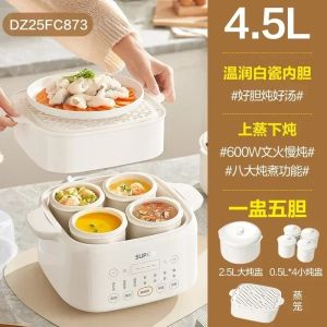 Household Electric Stew Pot Ceramic Soup Porridge Aux Food Steaming Waterproof Soft Tasty Handy
