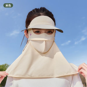 Summer sun protection mask hat brim face Gini sun protection mask ice silk cool feeling cycling full face sun protection
