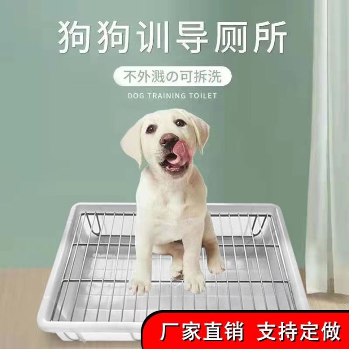 Elevated Stainless Steel Dog Toilet Antistomping Feces Not Wet Large