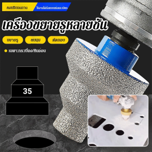 เครื่องเปิดรูกระเบื้องและหิน เครื่องบดมุมเครื่องมือเปิดรูหิน ดอกสว่านขยายขอบกระเบื้องเซรามิค