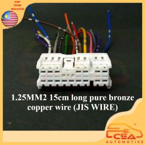 1PCS 16 PIN PROTON SAGA VVT PW953118 NISSAN LIVINA LATIO 25401-ED01D POWER WINDOW MAIN SWITCH SOCKET