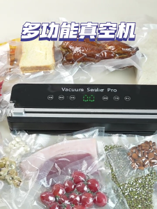 110V máy hút chân không Nhanh Chóng Niêm Phong Lưu Trữ Cho Làm Việc Liên Tục Đa Chức Năng Chân Không Niêm Phong Công Cụ