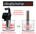 เครื่องsousvide แถมฟรีถุงสูญญากาศ เครื่องซูวี (กำลังไฟฟ้า 1800 วัตต์ ) หม้อสแตนเลส หม้อนึ่งไฟฟ้า แถมฟรีถุงสูญญากาศ. 
