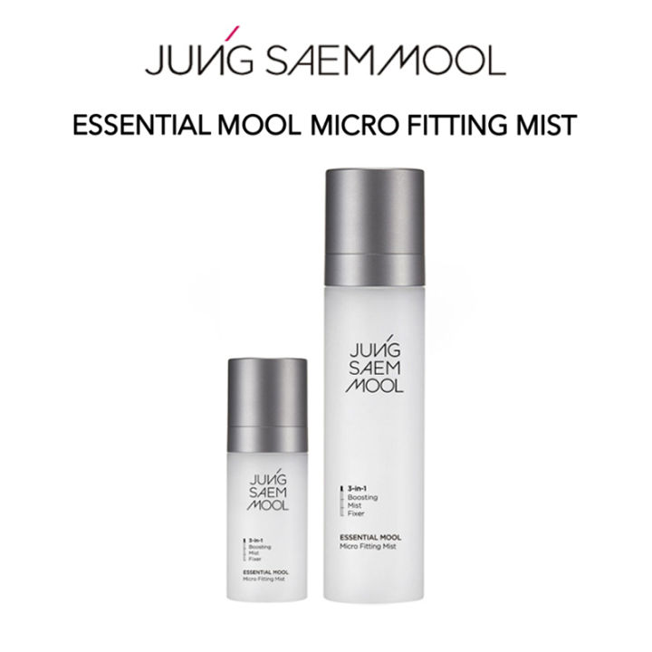 JUNG SAME MOOL Internsive Treatment 200ml main image 1