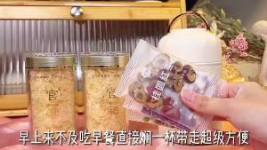 [Anmi Food] Golden Swallow Tremella Fuciformis and Multicolored Grain Longan \ Red Dates \ Purple sweet potato \ No-rinse no-soaking 90g Tremella Companion\Longan\red dates \oatmeal\Purple potato\Multi Flavor