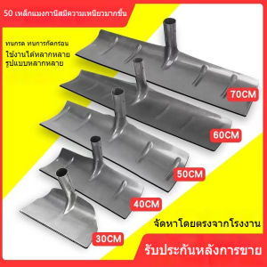 ผู้ผลิตขายส่งมีดโกนเหล็กผลักดันอบแห้งคราดข้าวเกษตรปุ๋ยมีดโกนคราดผสมดินเช็ดคราดคราดมีดโกนเหล็กหนา