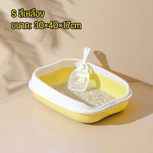 Cat Litter Boxes กระบะทราย กระบะทรายแมว พร้อมที่ตักทราย ห้องน้ำแมว พร้อมที่ตักทราย ถาดทรายแมว เซตกะบะทรายแมว กระบะทรายแมวลายการ์ตูนDIY