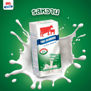 นมไทยเดนมาร์ค นมกล่อง UHT ยกลัง 110-250ml รสจืด หวาน ช็อคโกแลต สตรอว์เบอร์รี ราคาส่ง