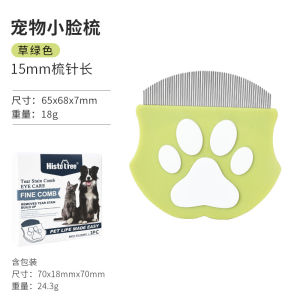 MiniFace Comb for Dogs & Cats Grooming Tear Stain Remover
