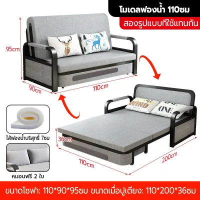 เตียงโซฟาพับ modern3ฟุต 4ฟุต 5ฟุต ด้วยการจัดเก็บ โซฟาปรับนอน โซฟาพับ โซฟาพักผ่อน โซฟาปรับนอนได้