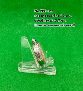No.(288 หนา/บาง) ตลับพระ กรอบพระสแตนเลสลายไทย กลม กลมเล็ก เหรียญกลม ว่าน ขนาดวงใน 2.1*2.1 ซม. ขนาดใส่สวย 1.8*1.8 ซม.