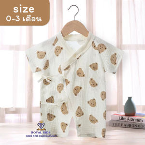 F0068 ชุดเด็กอ่อน แบบญี่ปุ่นน่ารัก ชุดเด็กผูกหน้า บอดี้สูทเด็กผูกหน้า เสื้อผ้าเด็กอ่อน เสื้อผ้าเด็กแรกเกิด