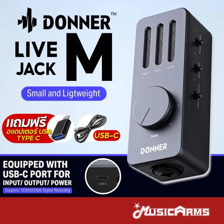 Donner%20Livejack%20M%20%E0%B8%AD%E0%B8%AD%E0%B8%94%E0%B8%B4%E0%B9%82%E0%B8%AD%E0%B8%AD%E0%B8%B4%E0%B8%99%E0%B9%80%E0%B8%95%E0%B8%AD%E0%B8%A3%E0%B9%8C%E0%B9%80%E0%B8%9F%E0%B8%AA%20Audio%20Interface%20%E0%B8%A3%E0%B8%B1%E0%B8%9A%E0%B8%9B%E0%B8%A3%E0%B8%B0%E0%B8%81%E0%B8%B1%E0%B8%99%E0%B8%A8%E0%B8%B9%E0%B8%99%E0%B8%A2%E0%B9%8C%20Music%20Arms%20-%20Image%202