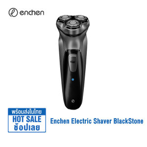 Enchen BlackStone 3D ที่โกนหนวดไฟฟ้า Electric Shaver เครื่องโกนหนวดไฟฟ้า โกนหนวดไฟฟ้า ใบมีด 3D ที่โกนหนวด กันน้ำ ที่กันจอนด้านหลัง