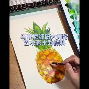 MAIRTINI Artist Watercolor Paint 5Ml Layered Color Transparent Pigment Mineral Color Watercolor Painting Special Art Supplies