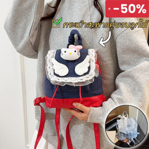 Belfoyer กระเป๋าสะพายคู่ลูกไม้น่ารักกระเป๋าเป้สะพายหลังตกแต่งแมวน้อยกระเป๋านักเรียนขนาดเล็กสำหรับสุภาพสตรี