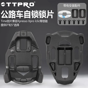 2lots High Performances Road Bike Cleats with Memory Function and Grip for Road and Mountain Bikes