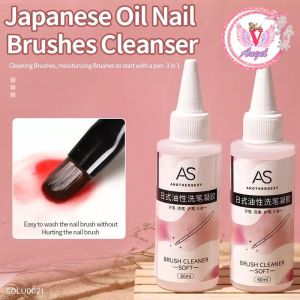 AS น้ำมันบำรุงเล็บ น้ำยาล้างเล็บ น้ำยากระตุ้นสีเจล และน้ำยาทำให้หนังนุ่ม ปริมาณ 60 ml.