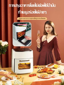 หม้อทอดไฟฟ้าอเนกประสงค์แบบเห็นภาพในครัวเรือน เครื่องทอดเฟรนช์ฟรายส์แบบมัลติฟังก์ชั่นไร้หม้อทอด