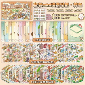 40PCS Boxed Miniature Scene Collection Book 3D Landscape Stickers DIY Cartoon Miniature House for Kids Gift