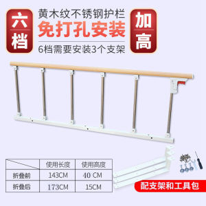Stainless Steel Folding Bed Guardrail Childrens Anti-Fall Bedside Railing Elderly Patient Bed Guard Bar Accessories Armrest Universal