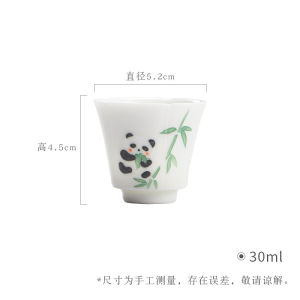 墨己 手绘熊猫茶杯 民国风釉下彩陶瓷品茗杯 家用功夫茶具单杯