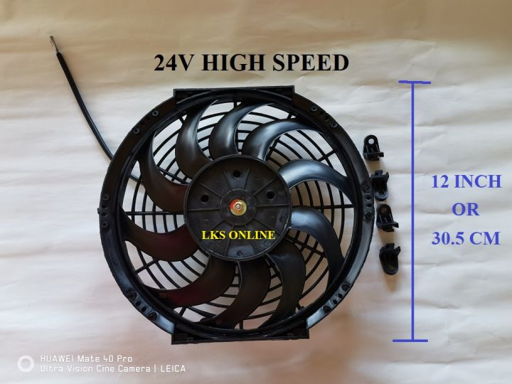 12 INCH 24v High Speed Car Condenser Cooling Cooler Fan Air Cond ...